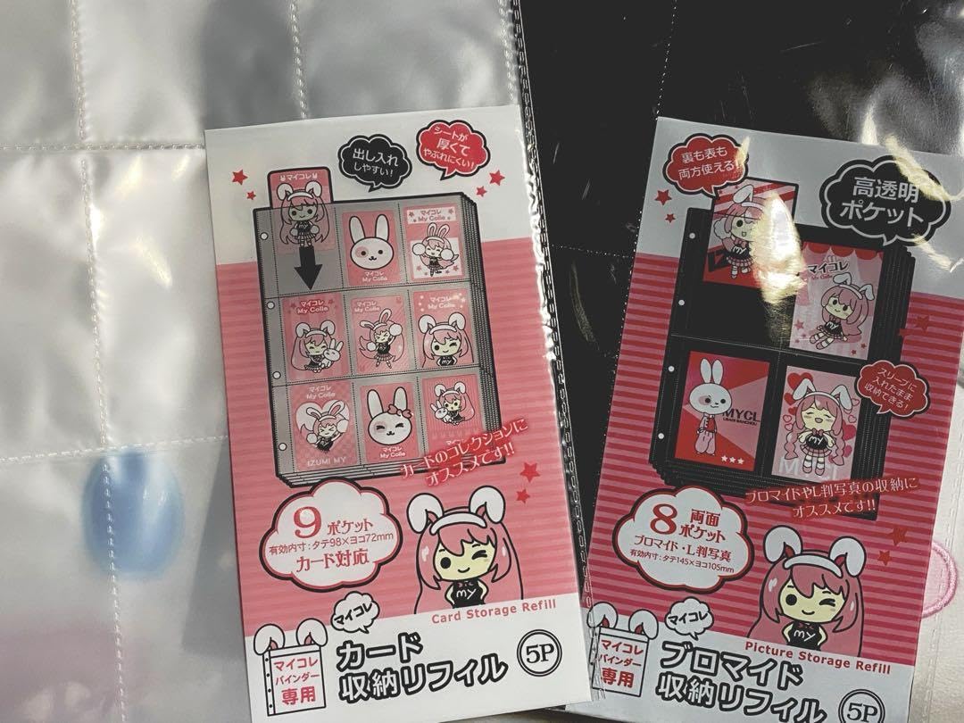 カード・フォト・ブロマイド mag P24-005.png